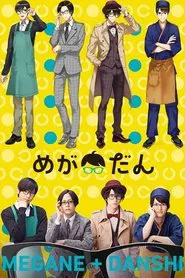 Boys with Glasses tv show poster