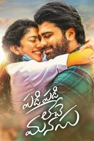 Padi Padi Leche Manasu movie poster