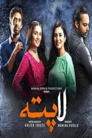 Laapata tv show poster