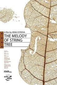 The Melody of String Tree movie poster