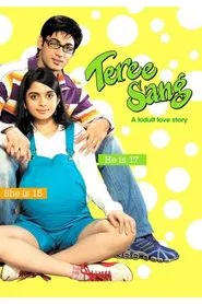 Poster do filme Teree Sang: A Kidult Love Story
