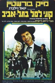 Kuni Leml in Tel Aviv movie poster