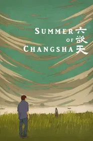 Summer of Changsha movie poster