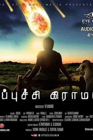 Poster do filme Appuchi Gramam
