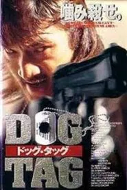 DOG TAG movie poster