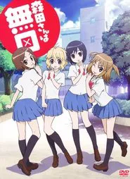 Miss Morita is Taciturn movie poster