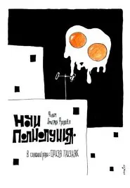 Poster do filme The Bigmoon Nights