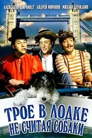 Poster do filme Three Men in a Boat