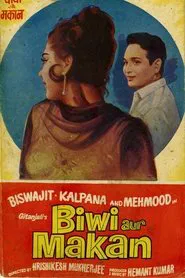 Biwi Aur Makan movie poster
