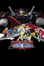 Bismark tv show poster