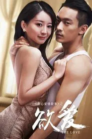 The Love movie poster