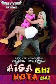Aisa Bhi Hota Hai movie poster