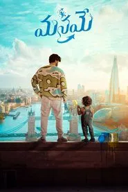 Manamey movie poster