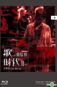 Jeff Chang - Style II Live Concert in Beijing Concert Hall movie poster
