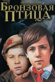 Poster do filme The Bronze Bird