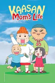 Kaasan Mom's Life tv show poster