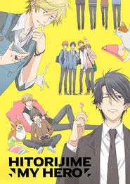 Hitorijime My Hero tv show poster