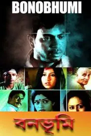 Bonobhumi movie poster