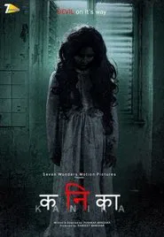 Poster do filme Kanika
