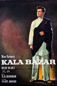 Kala Bazar movie poster