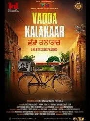 Vadda Kalakaar movie poster