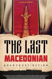 The Last Macedonian - Road to Extinction movie poster