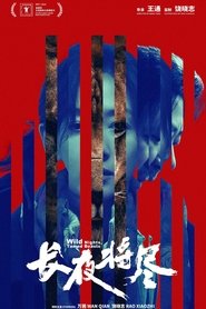 Wild Nights, Tamed Beasts movie poster