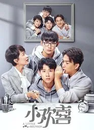 Poster da série A Little Reunion