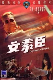 The Knight of Knights movie poster