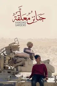 Hanging Gardens movie poster
