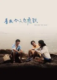 The Way We Talk movie poster