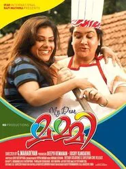 Poster do filme My Dear Mummy