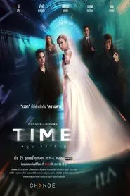 Poster da série Time