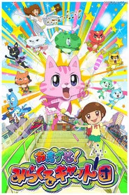 Omakase! Miracle Cat-dan tv show poster