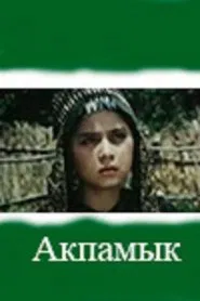 Akpamyk movie poster