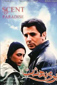 Scent of Paradise movie poster
