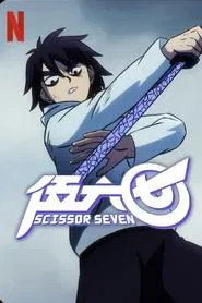 Poster da série Scissor Seven