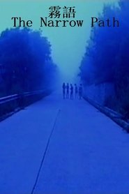 The Narrow Path movie poster