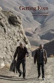 Getting Even movie poster