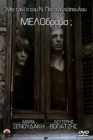 Melodrama? movie poster