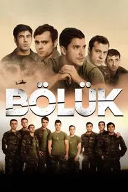Squad movie poster