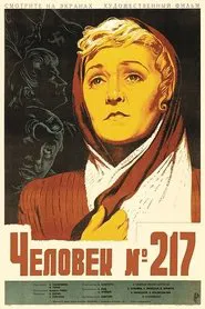 Girl No. 217 movie poster