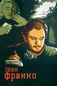 Ivan Franko movie poster