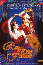 Petrushka movie poster