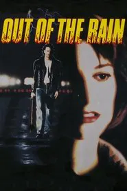 Out of the Rain movie poster