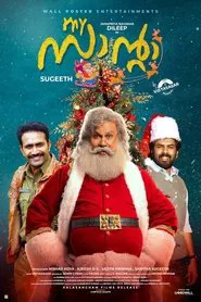 Poster do filme My Santa