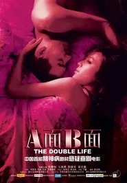 The Double Life movie poster
