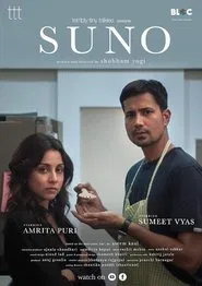 SUNO movie poster