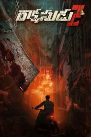 Rakshasudu 2 movie poster