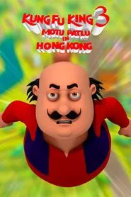 Motu Patlu in Hong Kong: Kung Fu Kings 3 movie poster